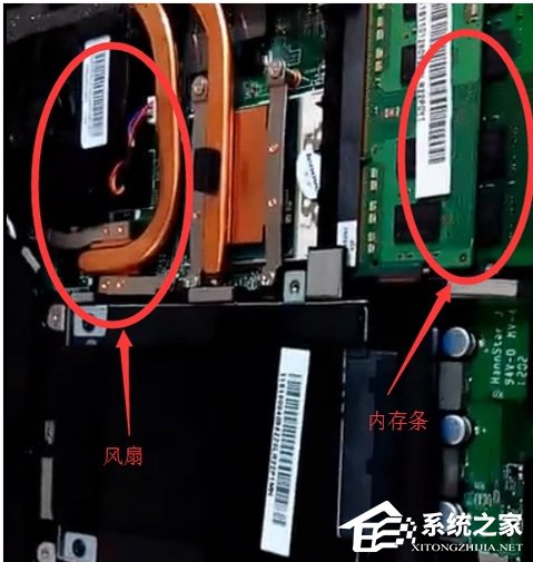 Win8笔记本怎么安装内存条?Win8笔记本内存条安装教程