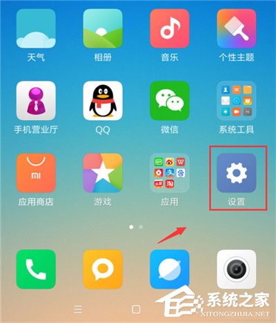 小编教你红米k20怎么设置双击亮屏（红米双击锁屏怎么设置）