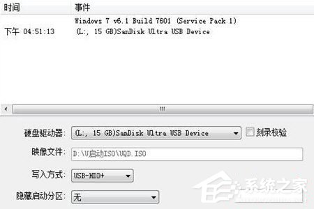 U启动如何安装ISO文件?U启动安装ISO文件的方法