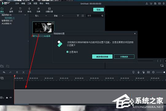 关于喵影工厂如何给视频添加片头片尾