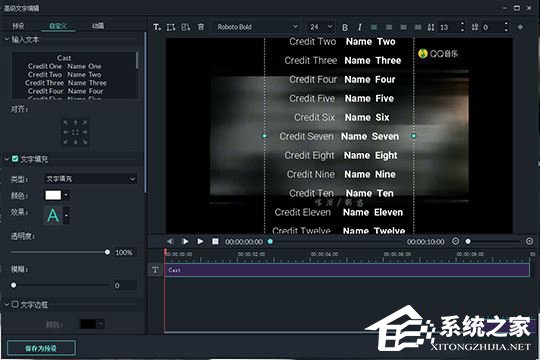 喵影工厂如何给视频添加片头片尾？喵影工厂给视频添加片头片尾的方法