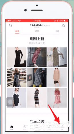 小编分享衣二三怎么退押金