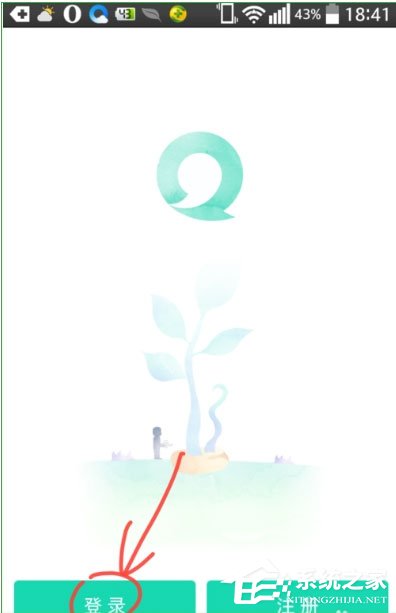 易信怎么找回密码?易信找回密码的方法