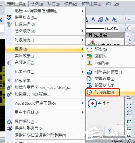 今天说说迅捷CAD编辑器怎么查询图纸创建时间