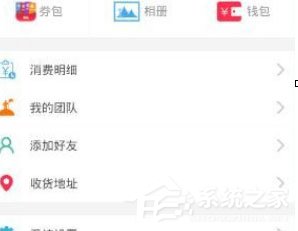 胖胖生活怎么开店?胖胖生活开店方法