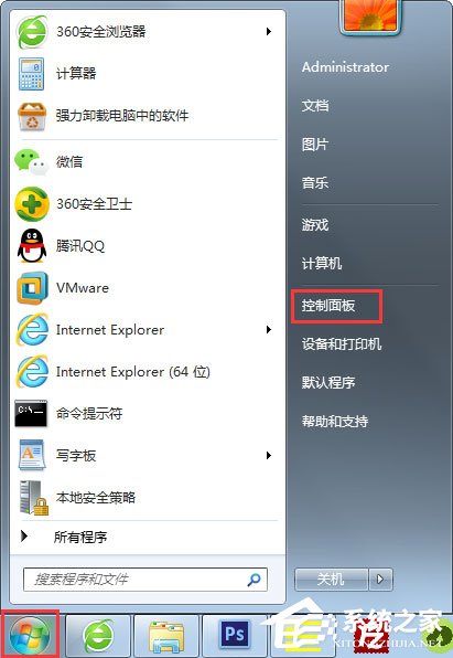 Win7 gpedit.msc找不到怎么办?Win7 gpedit.msc找不到的解决方法