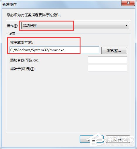 Win7 gpedit.msc找不到怎么办?Win7 gpedit.msc找不到的解决方法