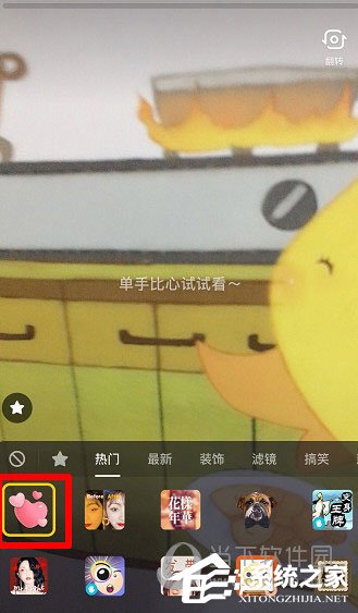 我来教你抖音爱你的心怎么拍