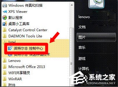Win8系统igfxTray Module是什么?Win8系统igfxTray Module相关介绍