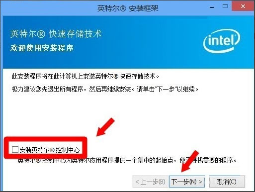 Win8系统igfxTray Module是什么?Win8系统igfxTray Module相关介绍