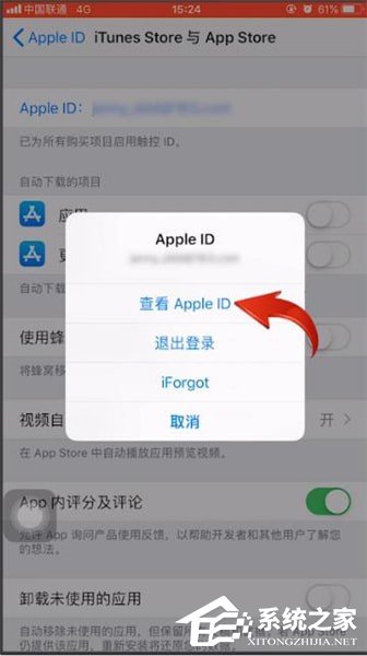videoleap如何取消订阅?videoleap取消订阅的操作步骤