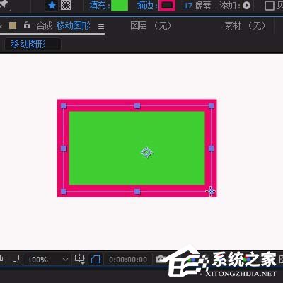 Ae怎么移动图形?Ae移动图形的方法