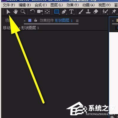 Ae怎么移动图形?Ae移动图形的方法