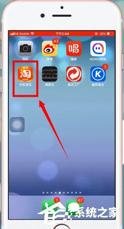 今天说说淘宝亲情账号如何取消