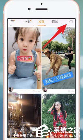小编教你如何在快手上录歌