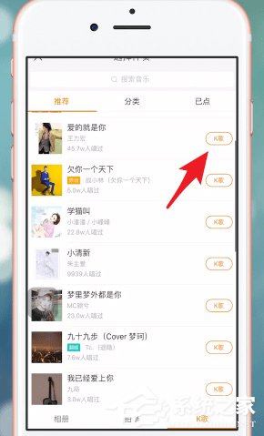 如何在快手上录歌?在快手上录歌的方法