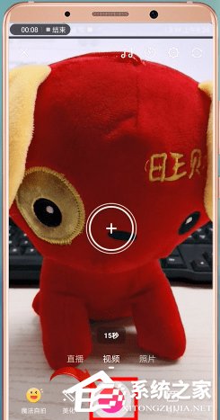 我来教你美拍视频如何剪辑