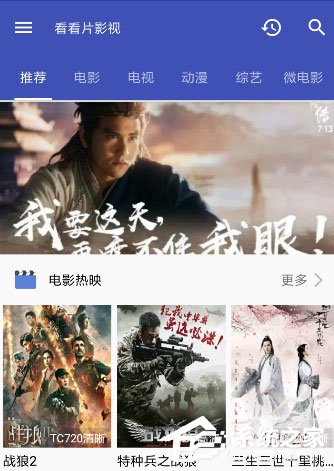 今天说说看看影视app无法观看怎么办