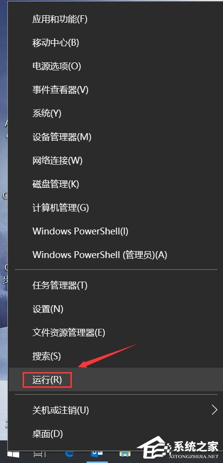 Win10系统提示“explorer.exe应用程序错误”怎么解决?