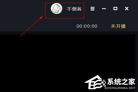 关于企鹅电竞直播助手怎么开竞猜