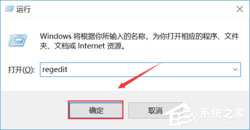 Win10系统提示“explorer.exe应用程序错误”怎么解决?