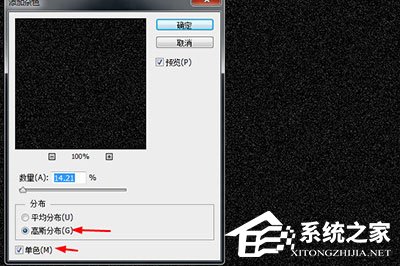 PS中怎么制作下雨效果?PS下雨效果制作的方法