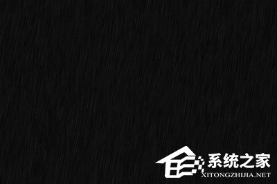 PS中怎么制作下雨效果?PS下雨效果制作的方法