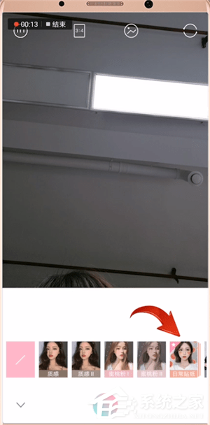 小编教你轻颜相机滤镜贴纸在哪里