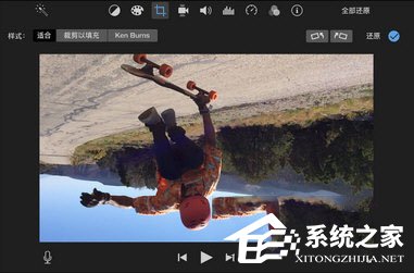 iMovie如何旋转视频?iMovie旋转视频的方法