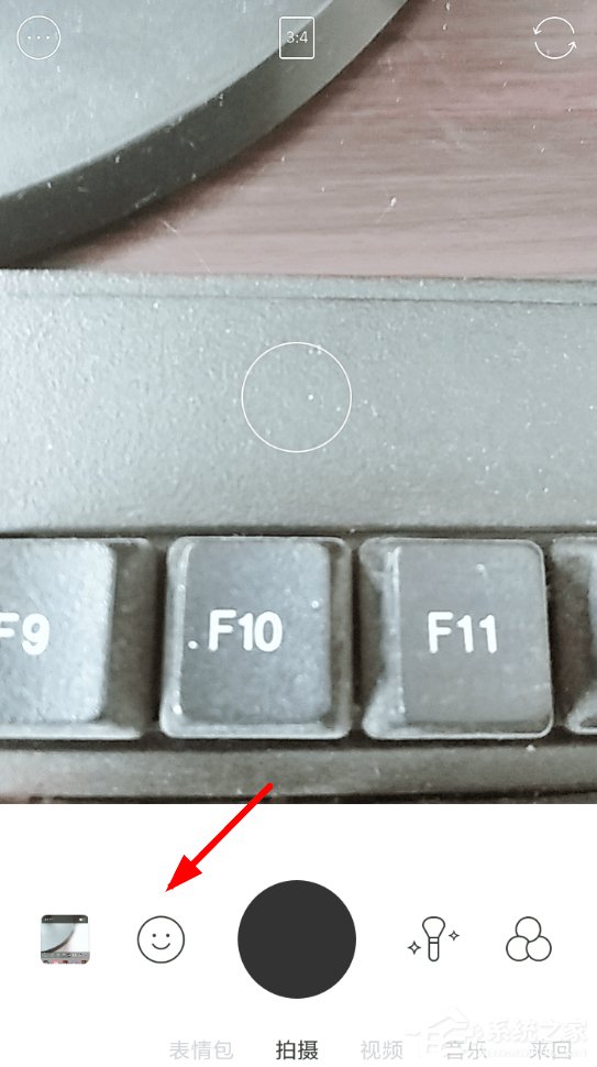 小编教你B612如何调反差色