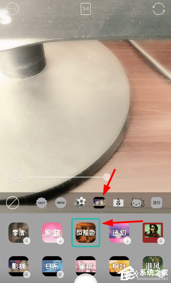 B612如何调反差色?B612调反色差的方法