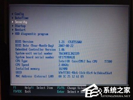 Win7系统开机显示system halted怎么解决?