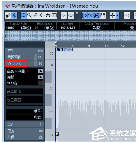 Cubase怎么调节音乐节奏?Cubase音乐节奏调节方法