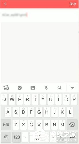 AcFun怎么修改昵称？AcFun昵称修改方法