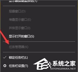 今天说说Win10任务管理器已被系统管理员停用怎么办