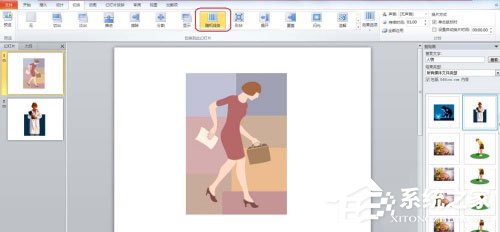 PPT中图片怎么添加随机线条效果?PPT中图片添加随机线条效果的方法