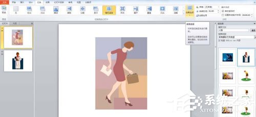 PPT中图片怎么添加随机线条效果?PPT中图片添加随机线条效果的方法