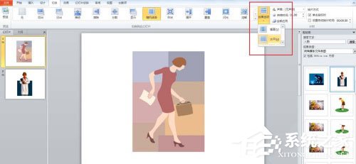 PPT中图片怎么添加随机线条效果?PPT中图片添加随机线条效果的方法