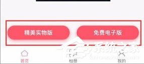 关于最美证件照中怎么拍照