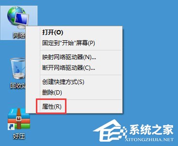 Win8系统如何禁用NetBIOS?Win8系统禁用NetBIOS的方法