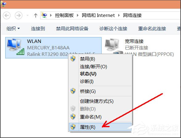 Win8系统如何禁用NetBIOS?Win8系统禁用NetBIOS的方法