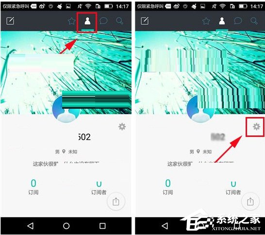 Zine怎么更换主题?Zine更换主题的方法