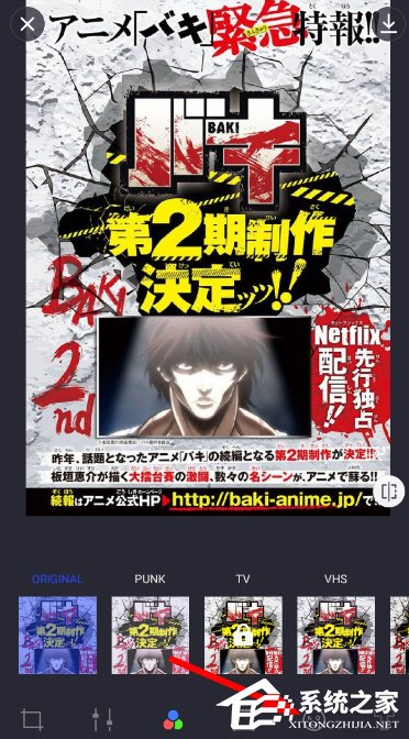 今天分享如何使用蒸汽波相机调整贴纸角度