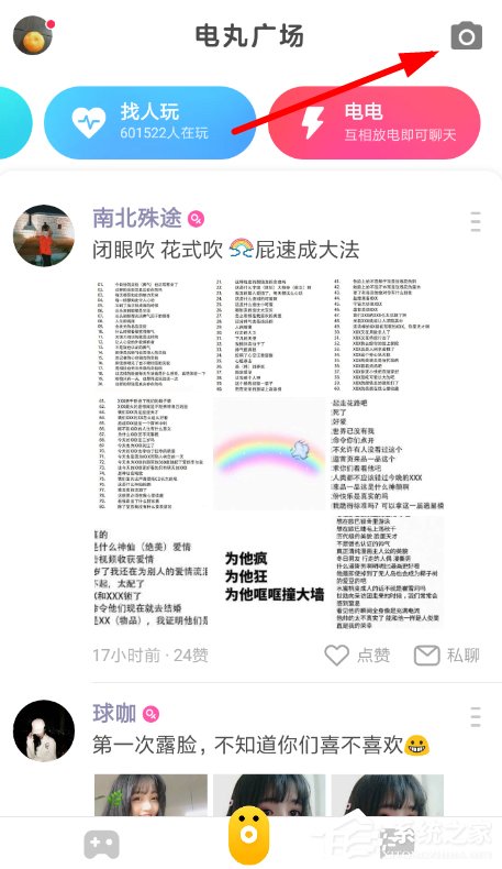 今天说说怎样在快手小游戏中k歌（怎样在快手极速版K歌）