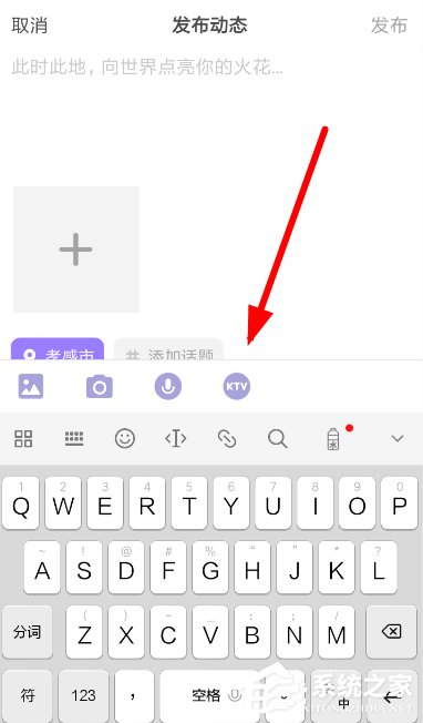 怎样在快手小游戏中k歌?快手小游戏k歌的方法