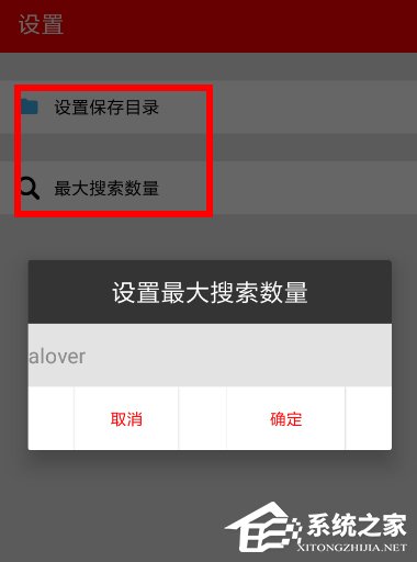 希音音乐如何使用?希音音乐使用方法
