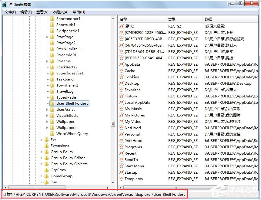 Win7系统收藏夹不能用怎么办?Win7系统收藏夹不能用的解决方法