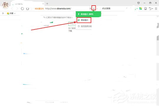 PicPick滚动截屏中间断了怎么办?解决PicPick截图失败的方法