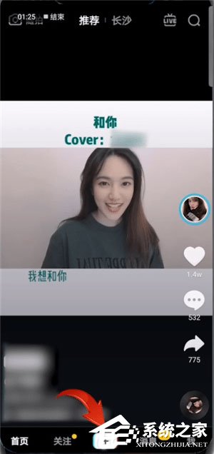 抖音中怎么拍摄出隐身术视频?抖音中拍摄出隐身术视频的方法