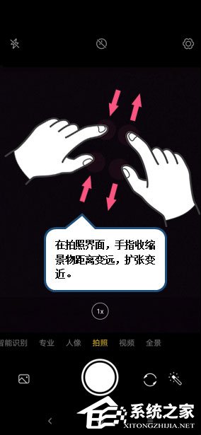 我来教你联想k5play中怎么调节拍照远近